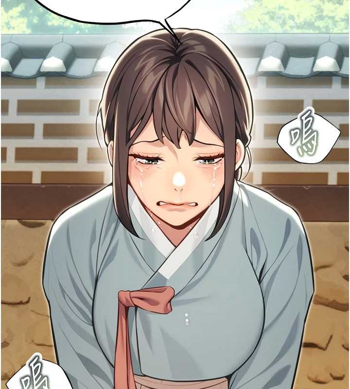 命運:貞潔慾女第75話-止步花叢歸現實 第10頁