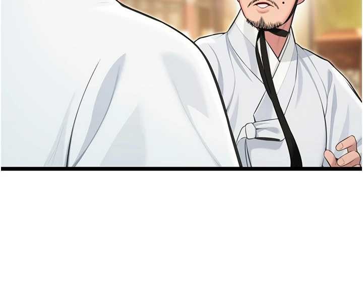 命運:貞潔慾女第75話-止步花叢歸現實 第39頁