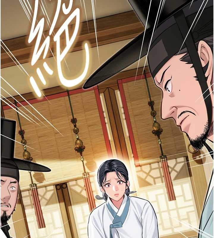 命運:貞潔慾女第75話-止步花叢歸現實 第54頁