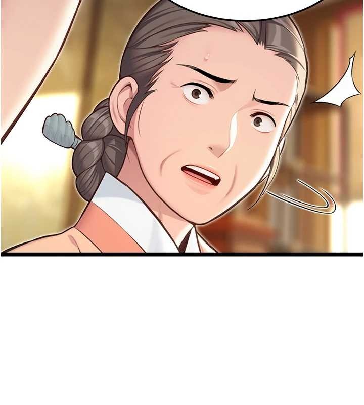 命運:貞潔慾女第75話-止步花叢歸現實 第52頁