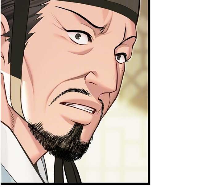 命運:貞潔慾女第75話-止步花叢歸現實 第46頁