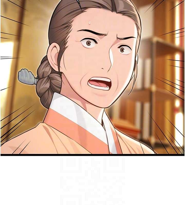 命運:貞潔慾女第75話-止步花叢歸現實 第59頁