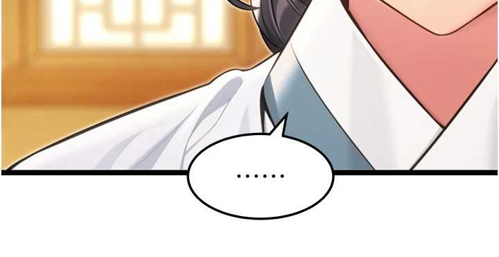 命運:貞潔慾女第75話-止步花叢歸現實 第71頁