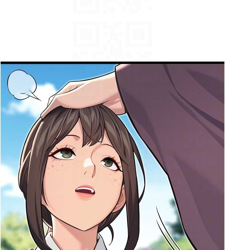 命運:貞潔慾女第75話-止步花叢歸現實 第79頁