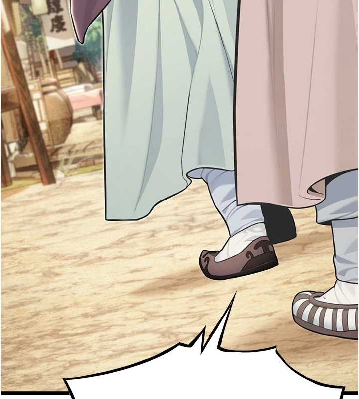 命運:貞潔慾女第75話-止步花叢歸現實 第89頁