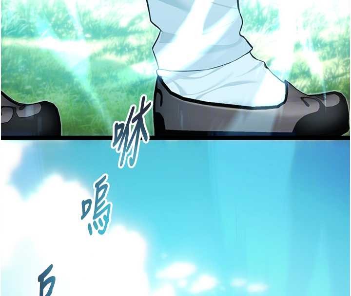 命運:貞潔慾女第75話-止步花叢歸現實 第108頁