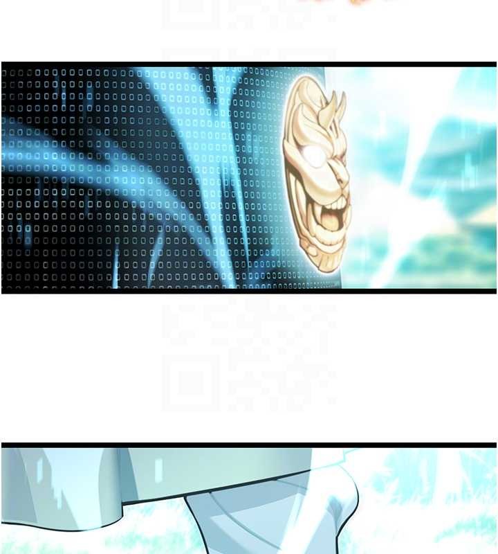 命運:貞潔慾女第75話-止步花叢歸現實 第107頁