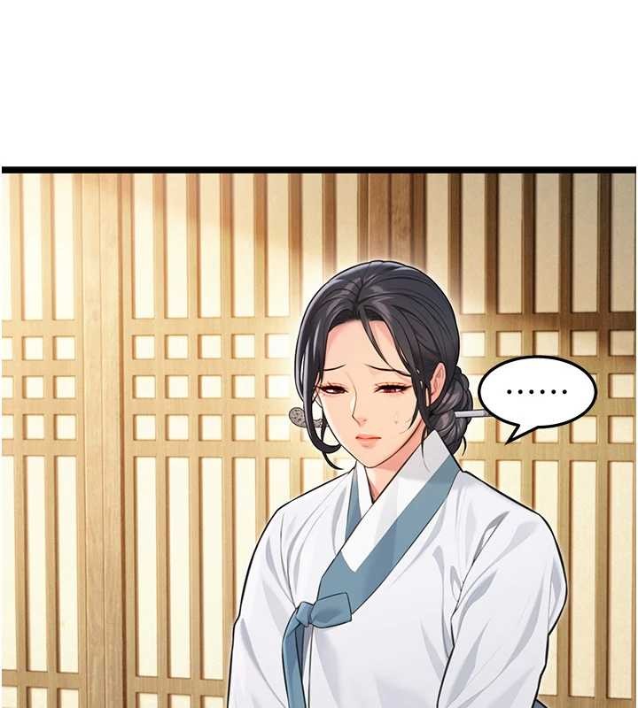 命運:貞潔慾女第75話-止步花叢歸現實 第131頁