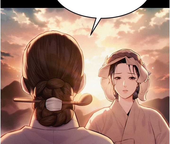 命運:貞潔慾女第75話-止步花叢歸現實 第143頁