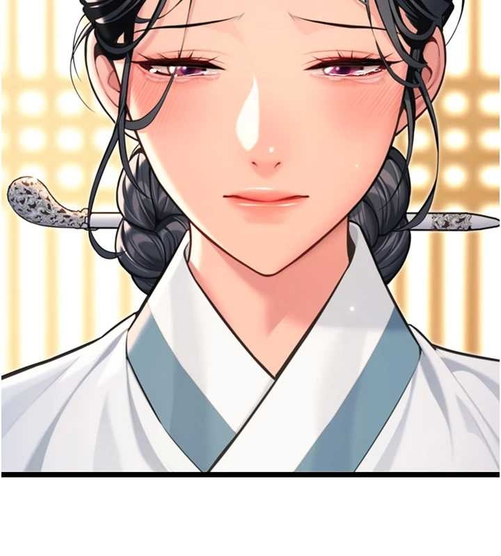 命運:貞潔慾女第75話-止步花叢歸現實 第151頁