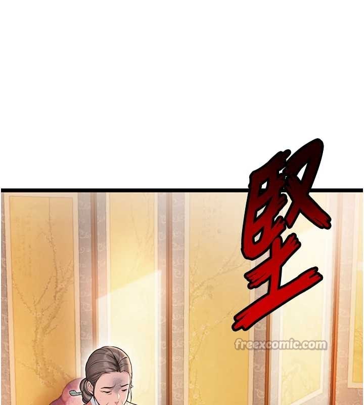 命運:貞潔慾女第75話-止步花叢歸現實 第154頁