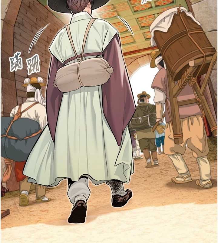 命運:貞潔慾女第75話-止步花叢歸現實 第173頁