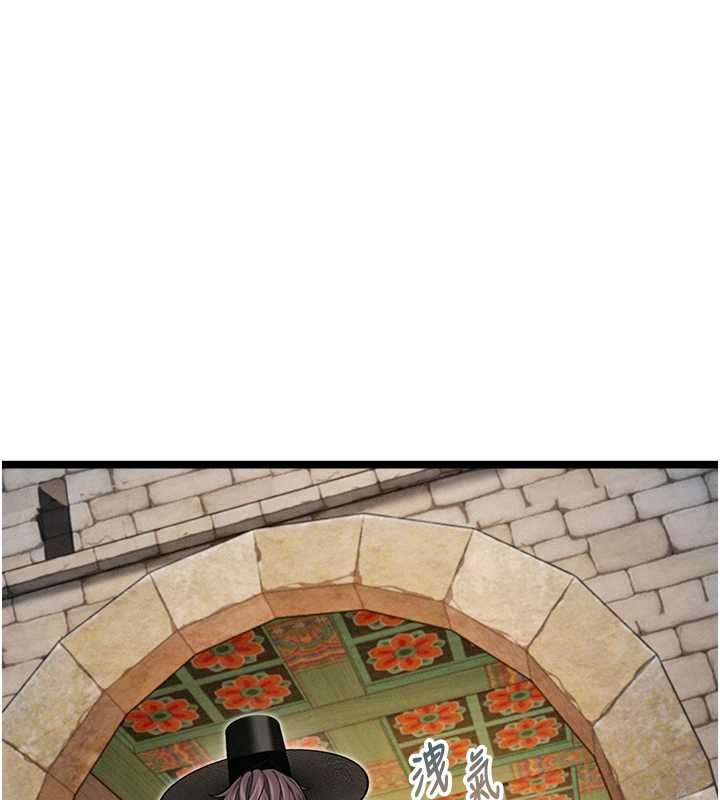 命運:貞潔慾女第75話-止步花叢歸現實 第170頁