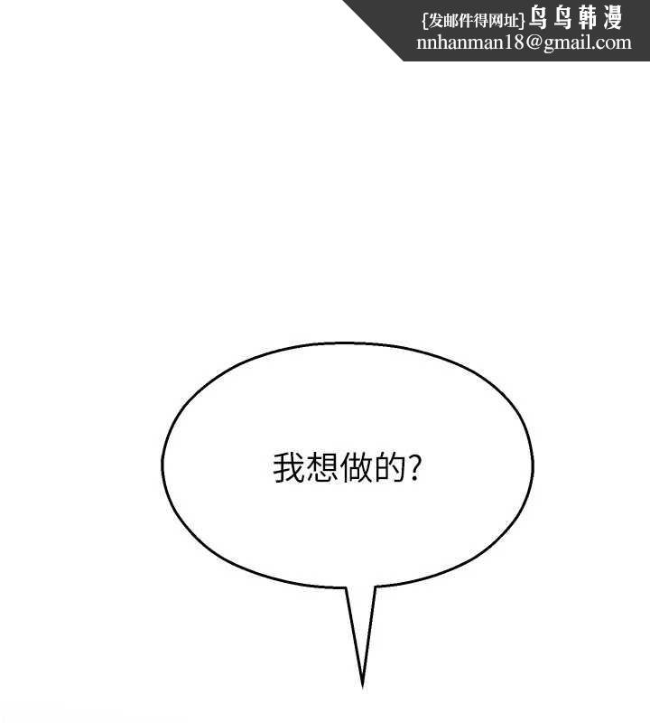 校园禁播角落第24話-被母愛包圍的性愛