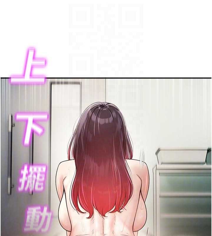 校园禁播角落第24話-被母愛包圍的性愛