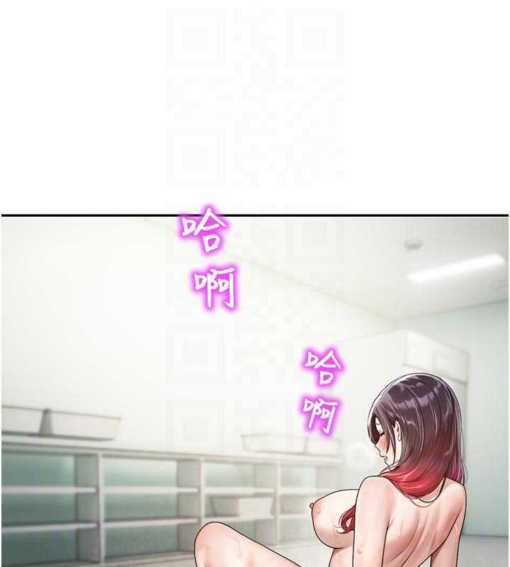 校园禁播角落第24話-被母愛包圍的性愛