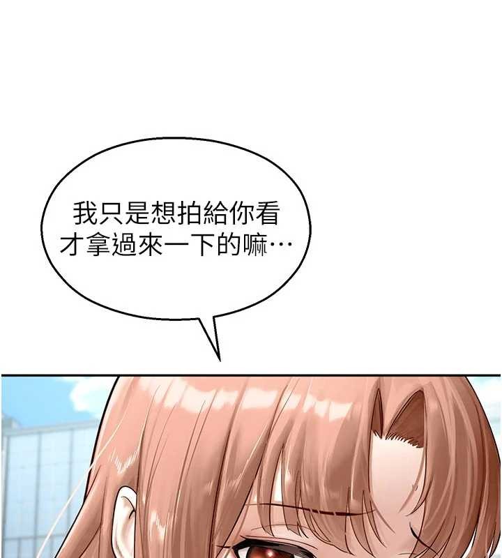 校园禁播角落第24話-被母愛包圍的性愛