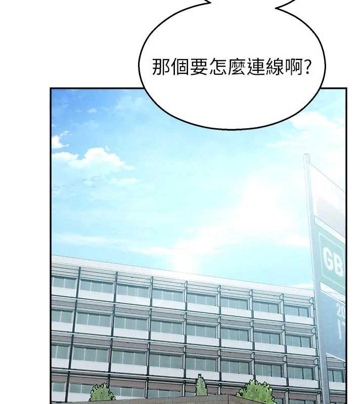 校园禁播角落第24話-被母愛包圍的性愛