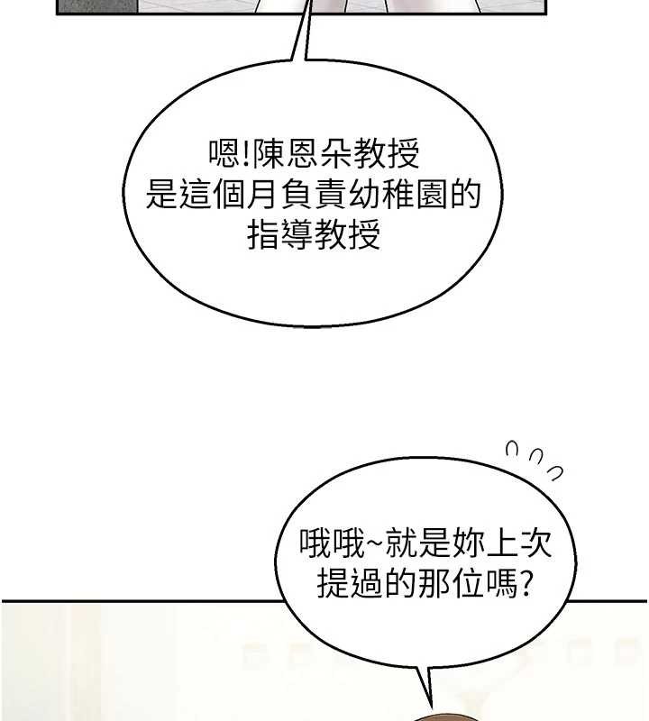 校园禁播角落第24話-被母愛包圍的性愛