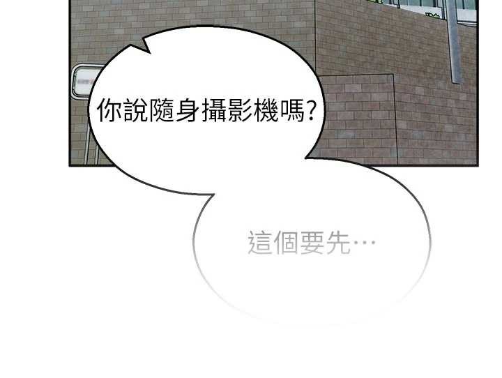 校园禁播角落第24話-被母愛包圍的性愛