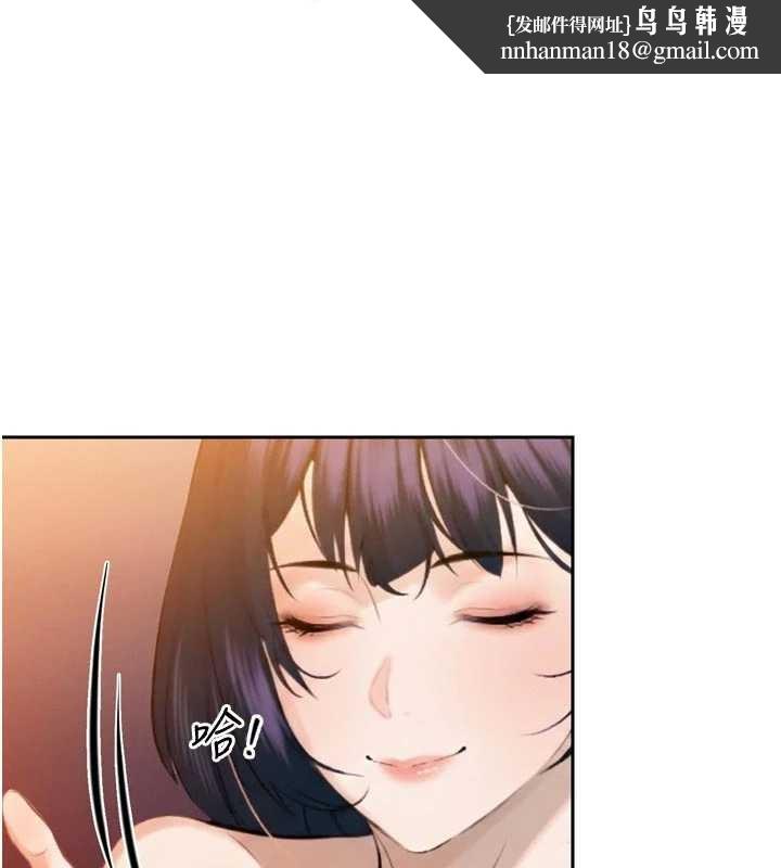 暴君会长的娇媳们第27話-「真正」的男人