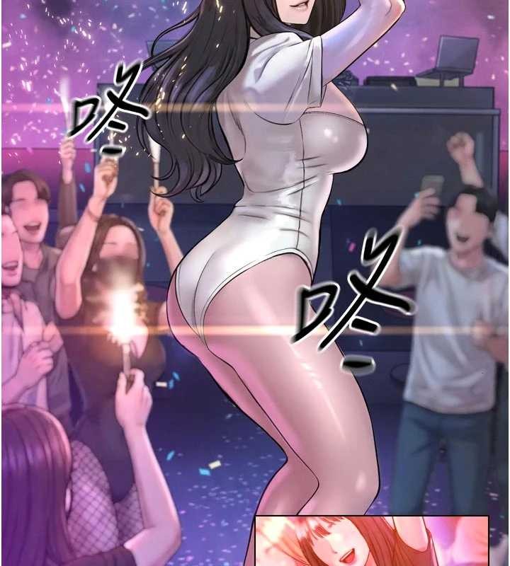 暴君会长的娇媳们第27話-「真正」的男人