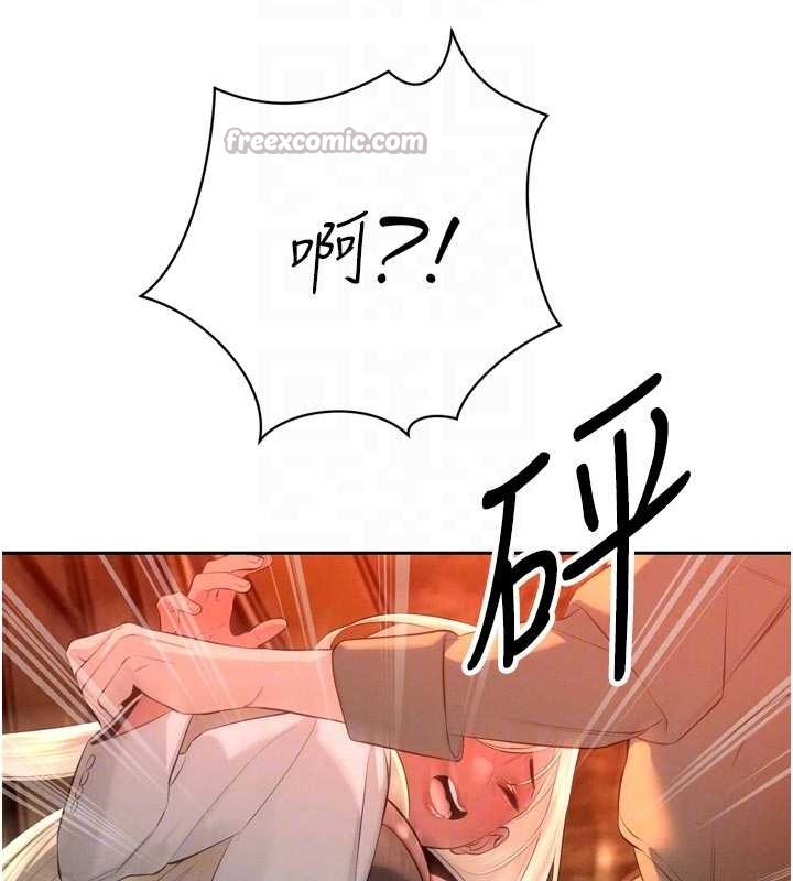 暴君会长的娇媳们第27話-「真正」的男人