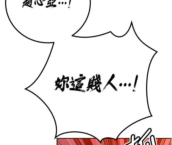 暴君会长的娇媳们第27話-「真正」的男人