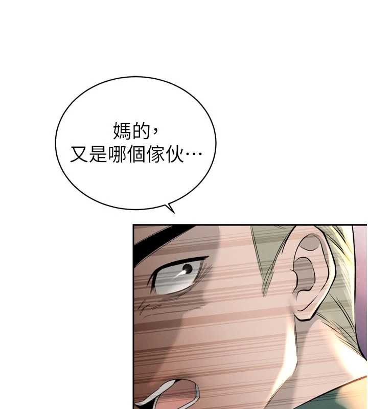 暴君会长的娇媳们第27話-「真正」的男人