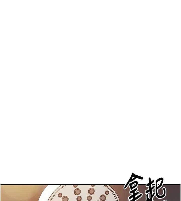 報告女班長:一根突起第41話-口交被她看到了 第3頁