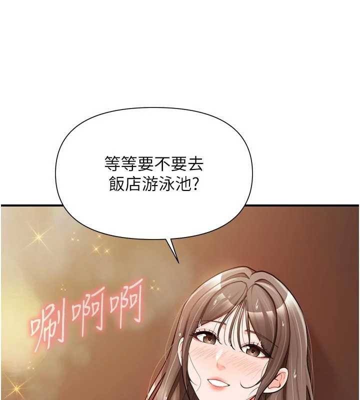 報告女班長:一根突起第41話-口交被她看到了 第10頁