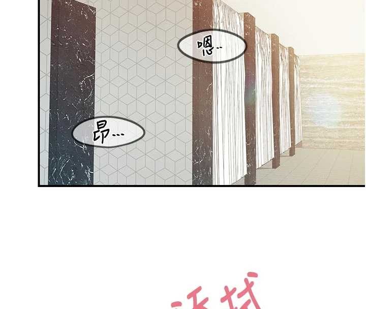 報告女班長:一根突起第41話-口交被她看到了 第18頁