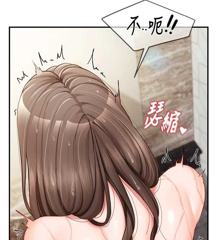 報告女班長:一根突起第41話-口交被她看到了 第38頁