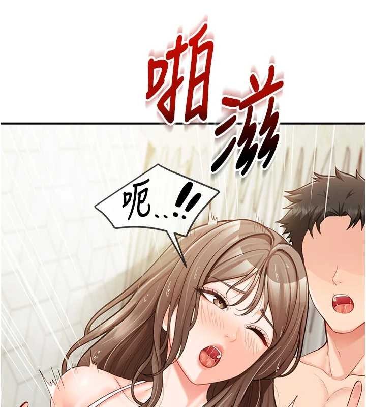 報告女班長:一根突起第41話-口交被她看到了 第40頁