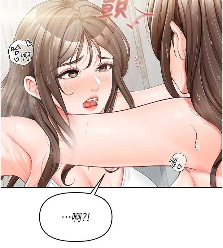 報告女班長:一根突起第41話-口交被她看到了 第45頁