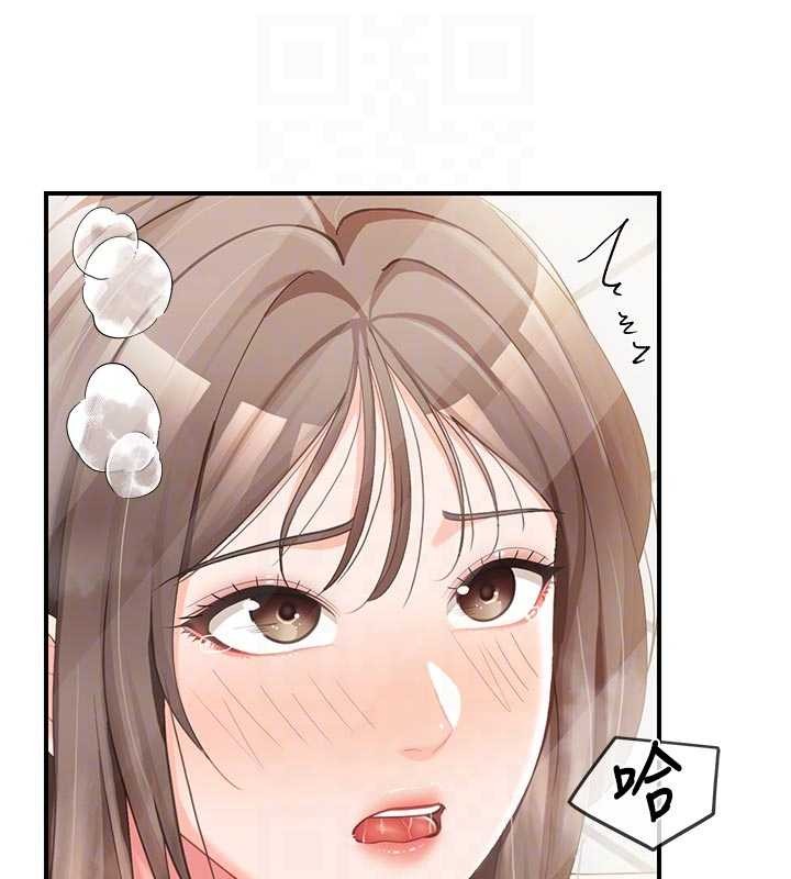 報告女班長:一根突起第41話-口交被她看到了 第47頁