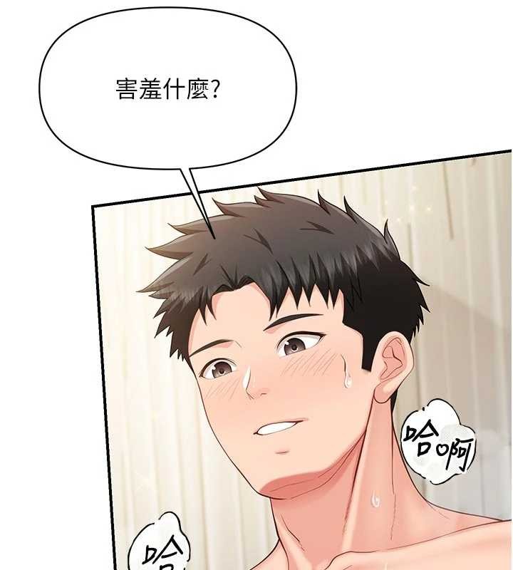 報告女班長:一根突起第41話-口交被她看到了 第51頁