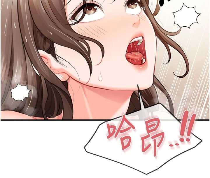 報告女班長:一根突起第41話-口交被她看到了 第54頁