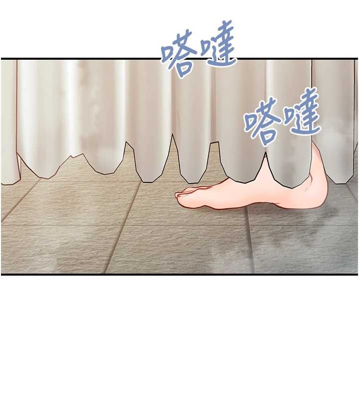 報告女班長:一根突起第41話-口交被她看到了 第59頁