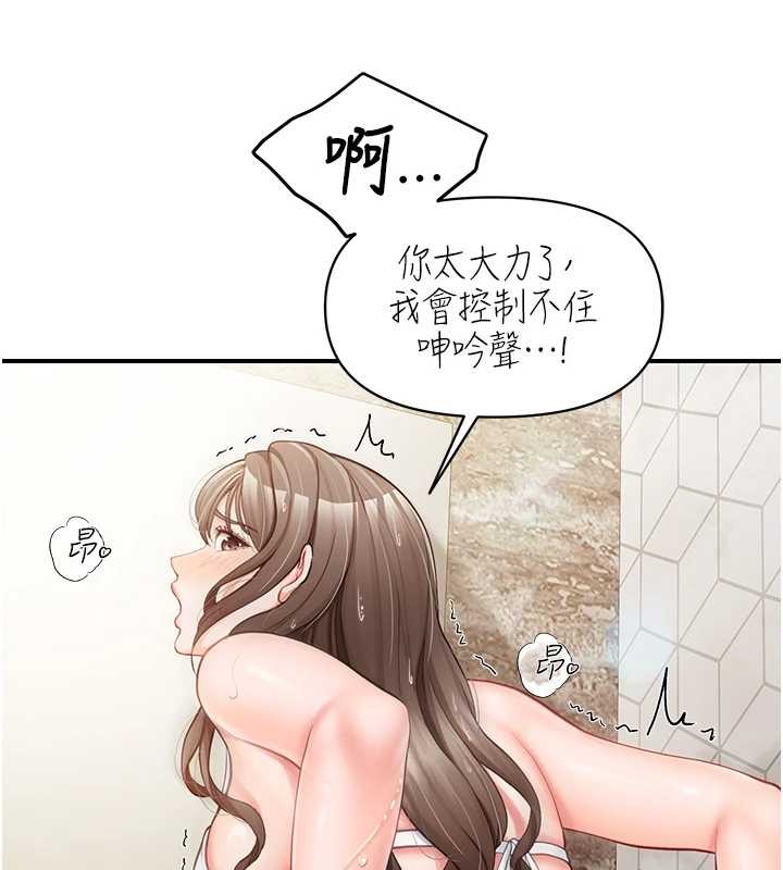 報告女班長:一根突起第41話-口交被她看到了 第57頁