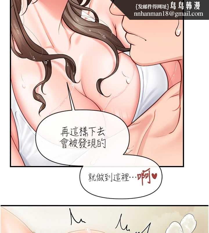 報告女班長:一根突起第41話-口交被她看到了 第65頁