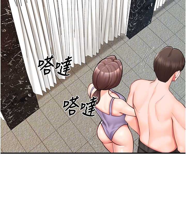 報告女班長:一根突起第41話-口交被她看到了 第63頁