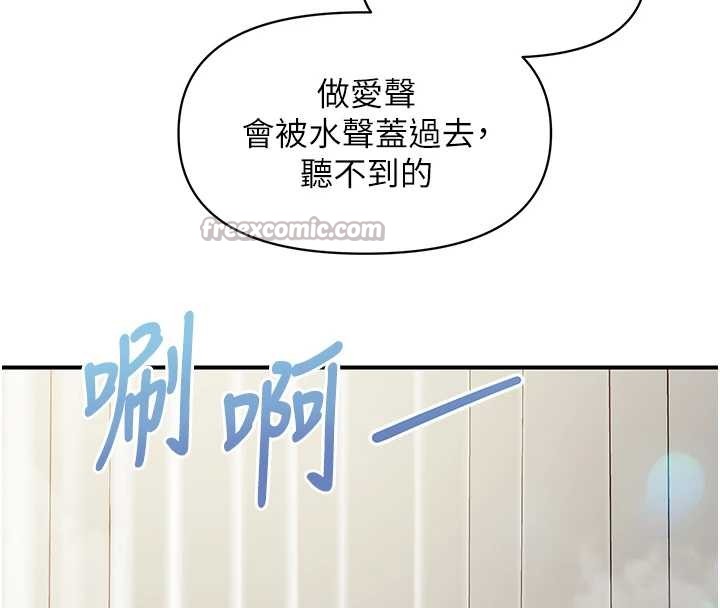 報告女班長:一根突起第41話-口交被她看到了 第70頁