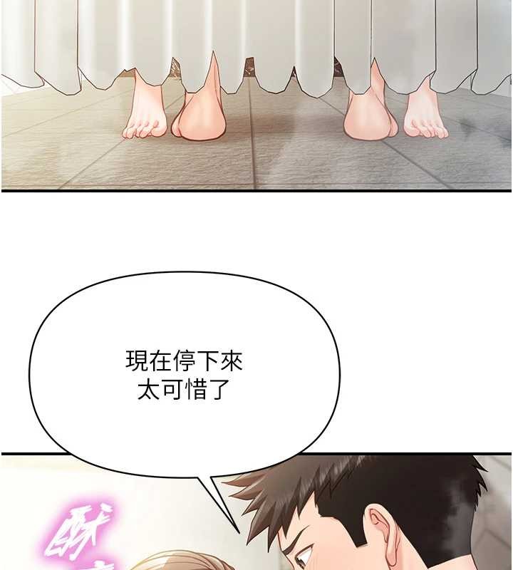 報告女班長:一根突起第41話-口交被她看到了 第71頁