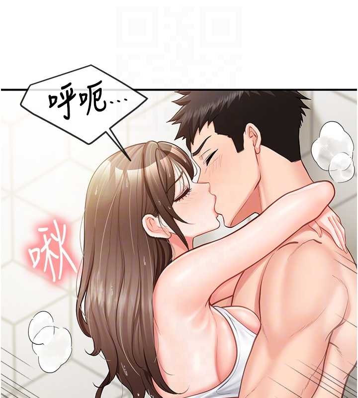 報告女班長:一根突起第41話-口交被她看到了 第75頁