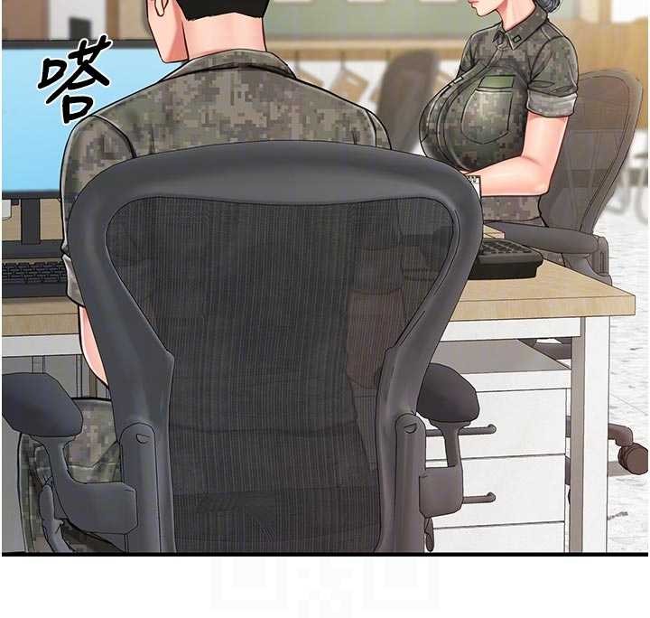 報告女班長:一根突起第41話-口交被她看到了 第96頁