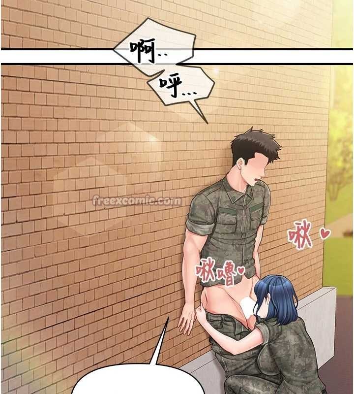 報告女班長:一根突起第41話-口交被她看到了 第112頁