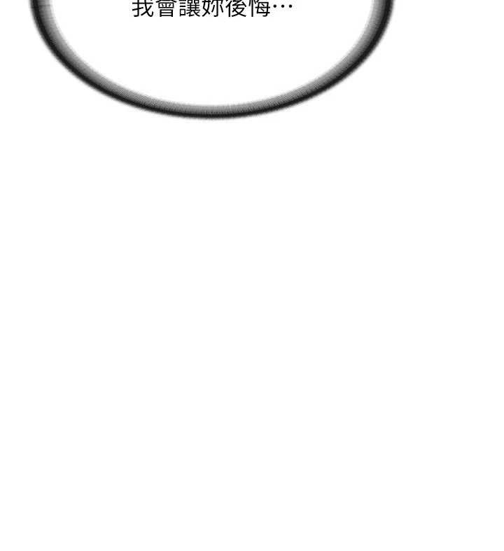 報告女班長:一根突起第41話-口交被她看到了 第120頁