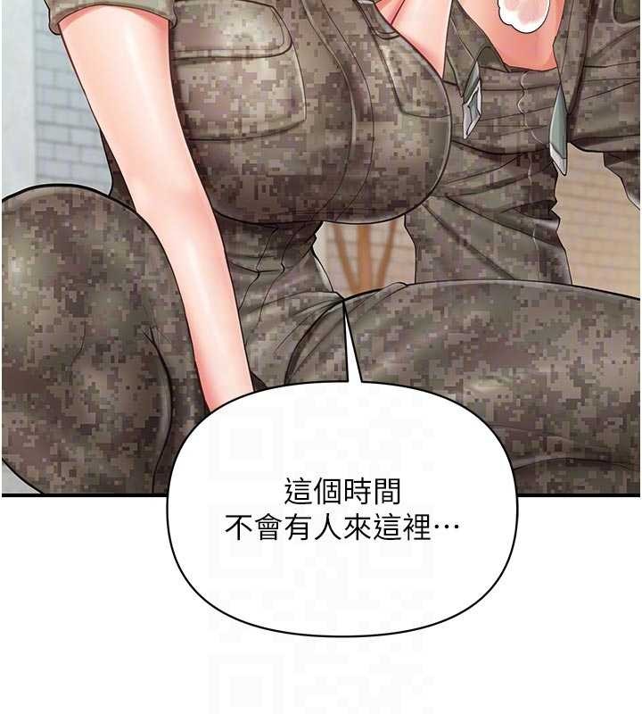報告女班長:一根突起第41話-口交被她看到了 第116頁