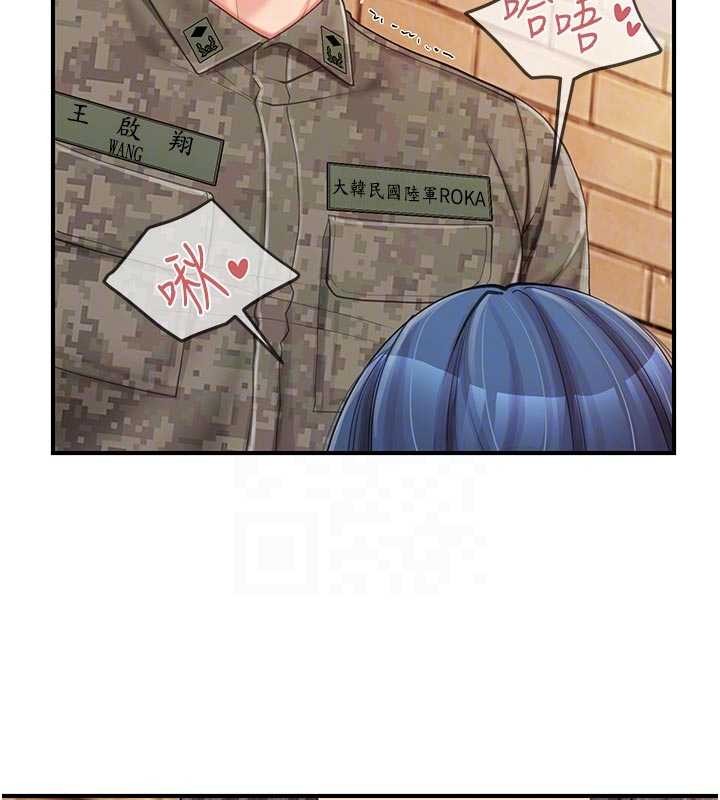 報告女班長:一根突起第41話-口交被她看到了 第118頁